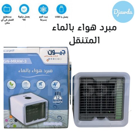 نسمة منعشة… بلا تركيب، بلا وجع راس!💖💦