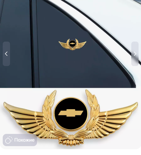 ديكور خارجي⭐ ثلاثي الابعاد مميز لسيارتك💖150 الف فقط